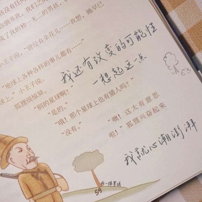 Furry绘画质感提升Furry群